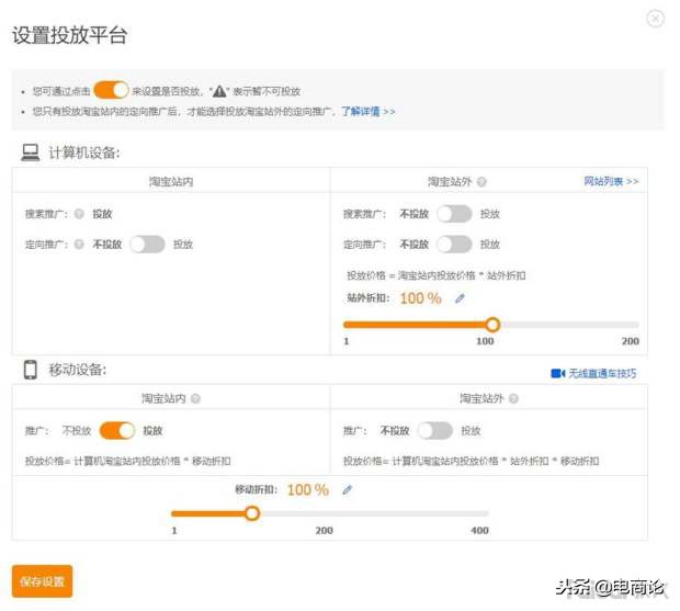 淘宝冷门类目运营方法,淘宝入门运营知识