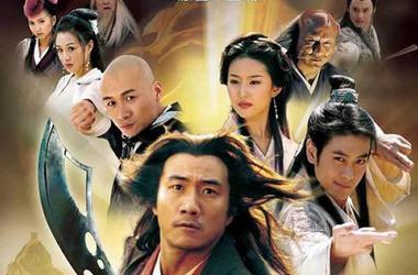 聊金庸武侠,金庸武当真实的武功