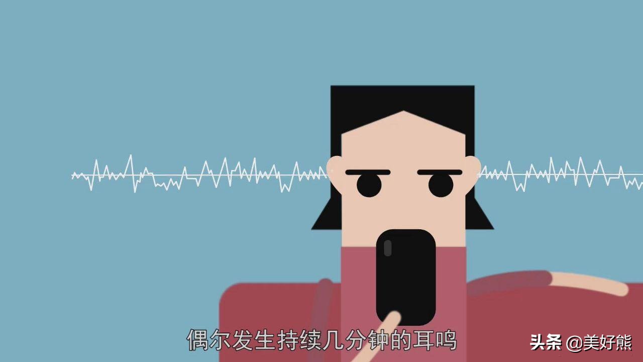 时不时耳鸣听到的声音忽大忽小,艾灸治疗神经性耳鸣操作方法