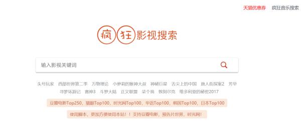 10大实用影视网站,影视网站及网址推荐