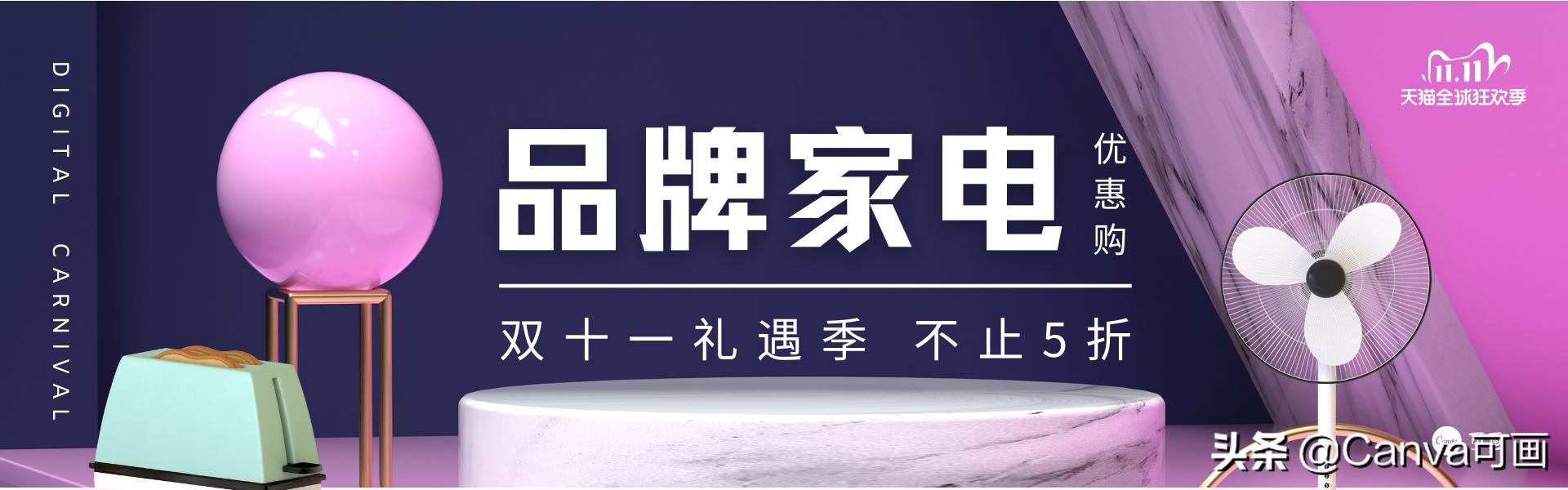 淘宝拼多多同家店铺对比,淘宝京东拼多多电商平台特点