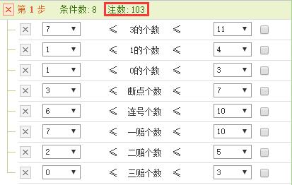 胜负彩18153预测立陶宛,胜负彩18118期冷门提点