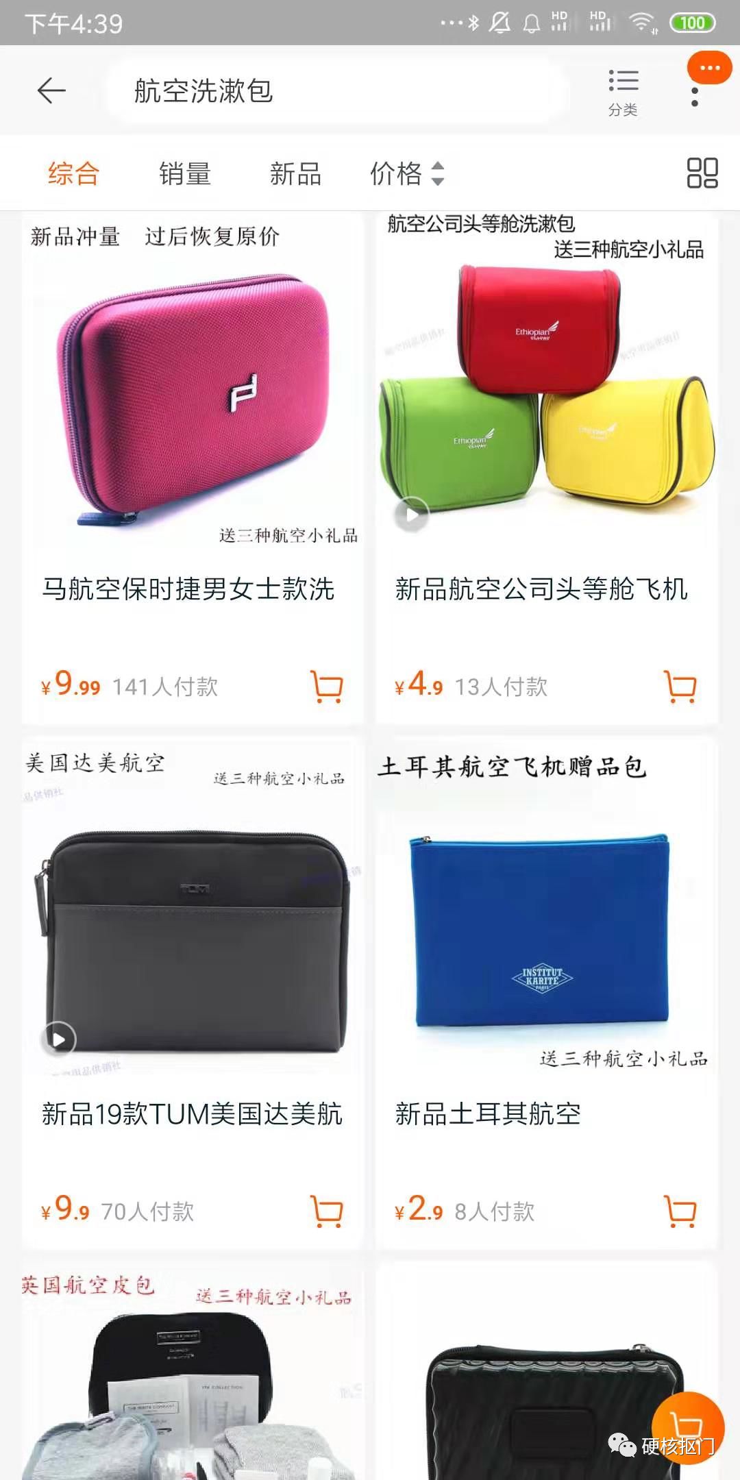 淘宝教学服务类目,淘宝的神奇关键词教学