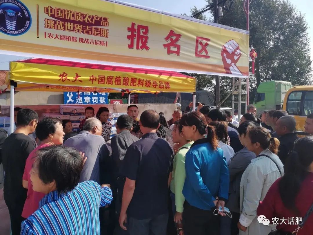 农大肥业简介,农大肥业高氮水溶肥