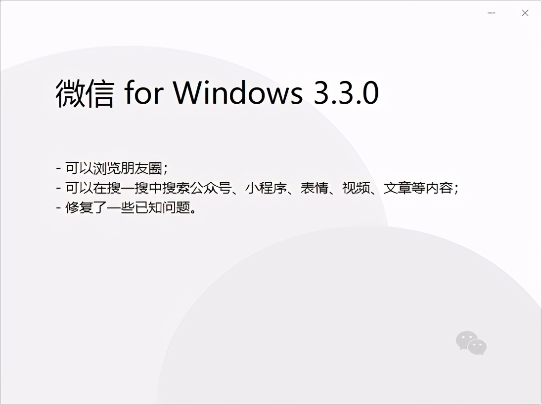 光明正大地摸鱼,理直气壮的摸鱼朋友圈