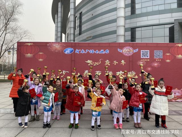 心有多大舞台就有多大:周*交口**通技师学院优秀毕业生幼师郭凯迪