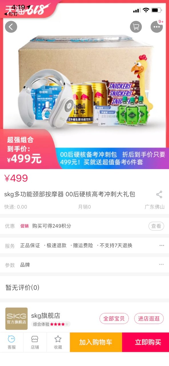 高考t恤短袖逢考必过,高考逢考必过的幸运物品