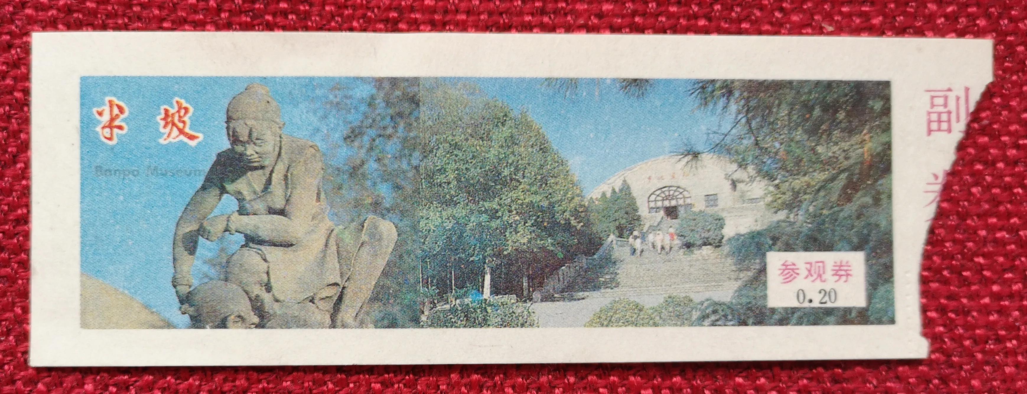 永久的记忆二十年后重游西安,十年后的重逢古都西安重游经典