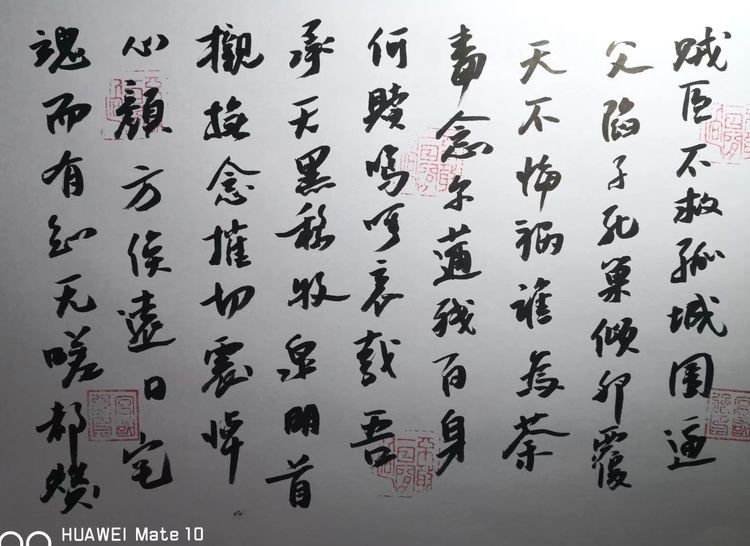 深秋的私语,美文美图经典欣赏