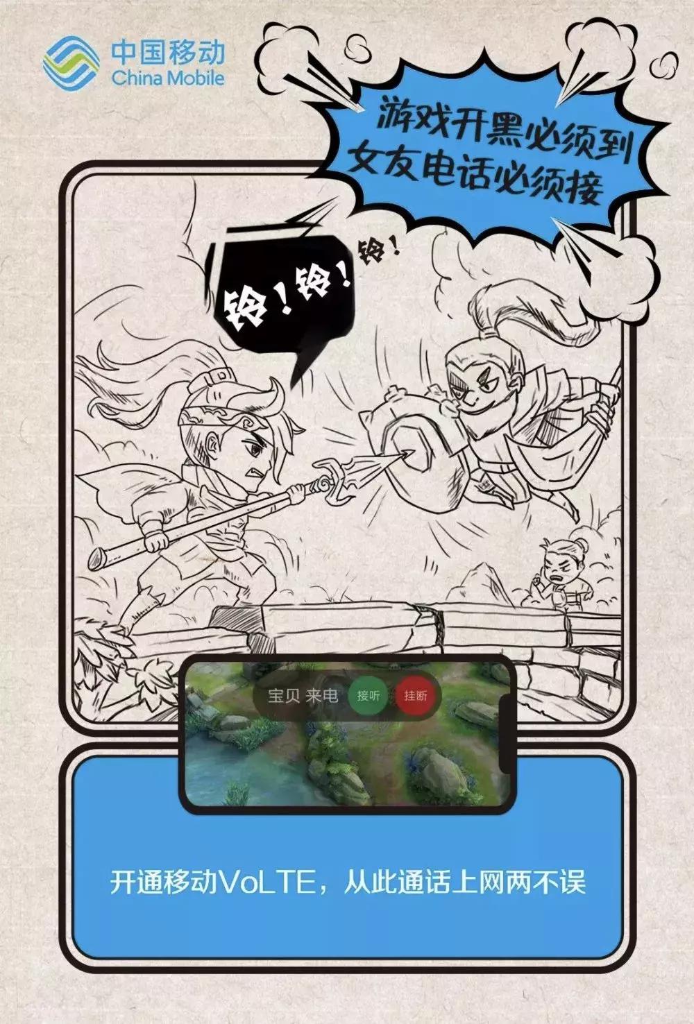 移动volte高清视频通话怎么使用,教你如何开启volte高清语音