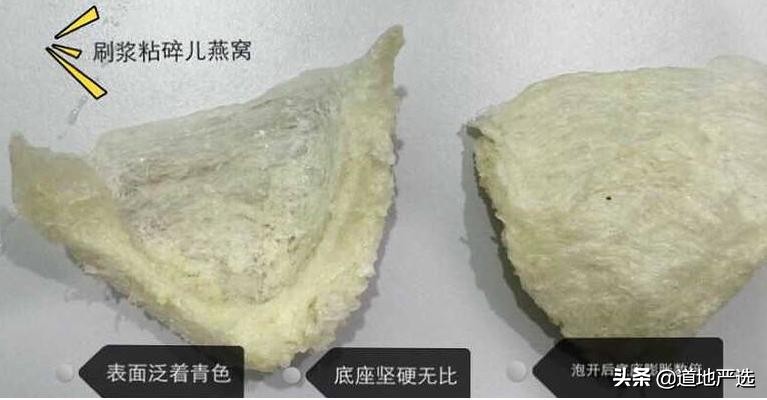 燕窝非常贵,燕窝特别贵