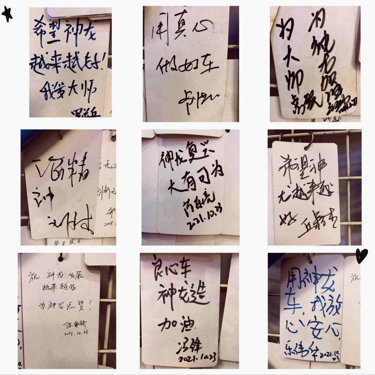 武汉神龙汽车公司生产的车型,神龙汽车良心车