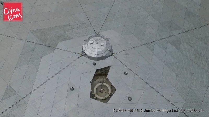 世界最大的单口径球面射电望远镜,最大单口径射电望远镜