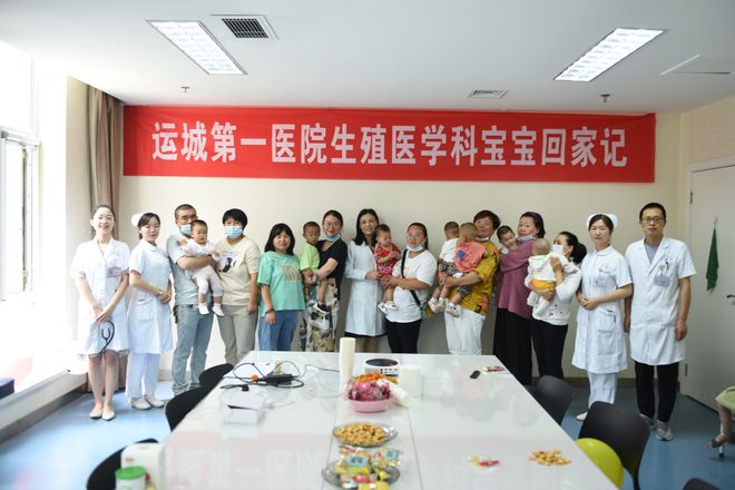 运城中心医院试管婴儿成功率费用,运城地区医院试管