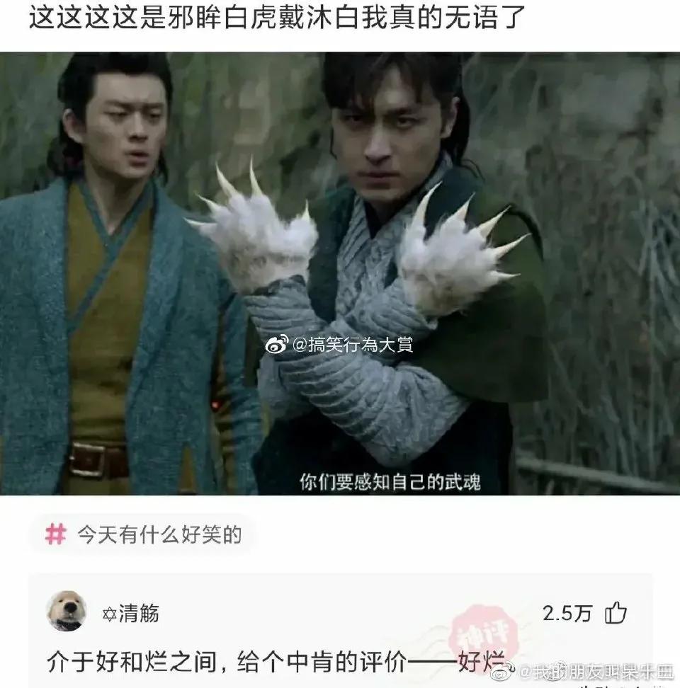 快救救我的腹肌吧