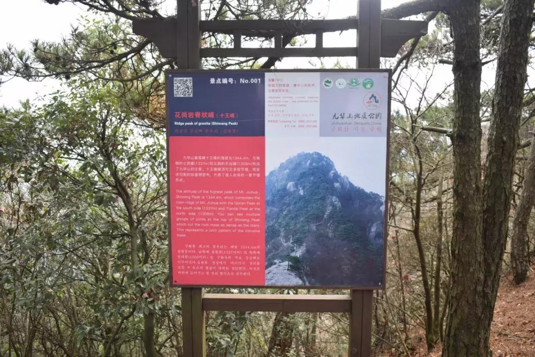 游九华山风景区,游九华山风景