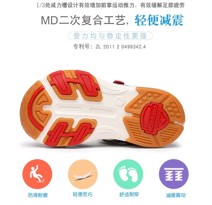 宝宝学步鞋什么牌子的对宝宝好 (婴儿学步鞋该怎么选择)