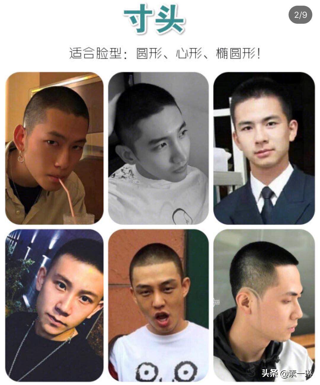 脸型微胖的男生适合什么发型,适合任何脸型的港风发型男生