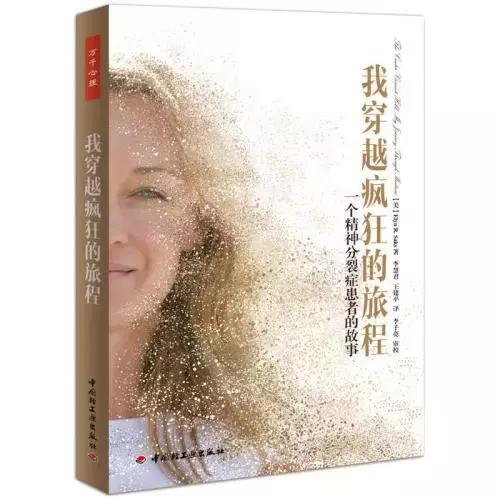 书单推荐心灵读物,书单推荐哲学入门