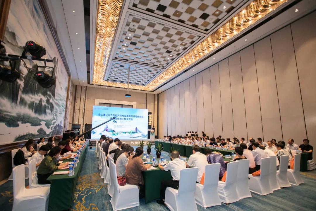 上海红房子妇科医院专家预约挂号,红房子妇产科医院专家人工授精