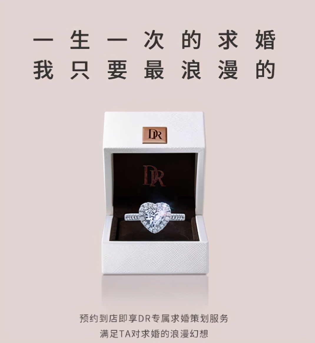 钻戒定制2021价目表,新款钻戒定制怎么样