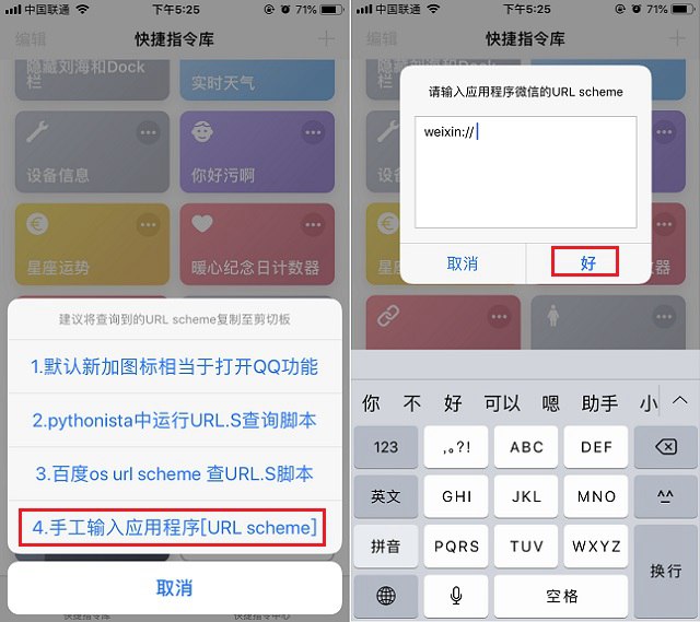 iphone给软件改图,iphone给app设密码