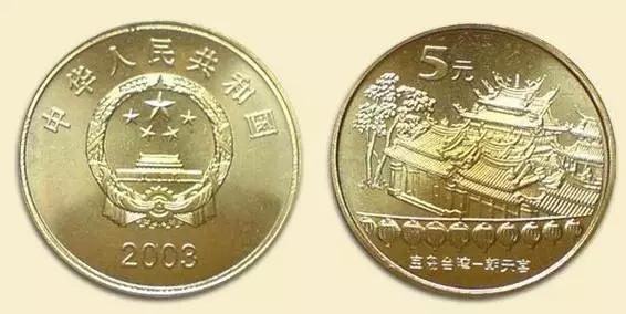 108枚中国流通纪念币全套价格,中国流通纪念币129枚大全套