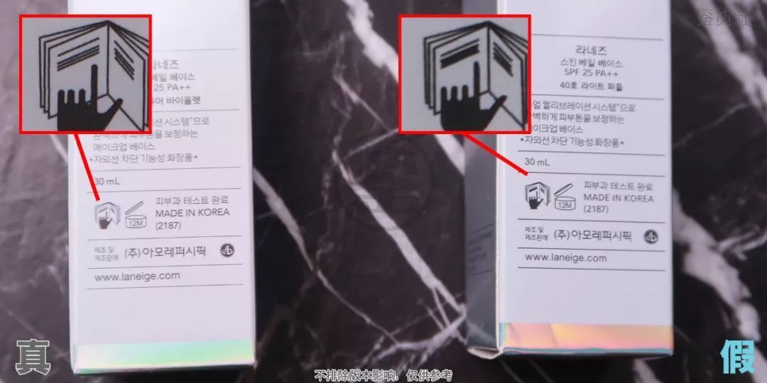 比兰芝隔离白的隔离推荐,新版兰芝隔离真假辨别图片大全
