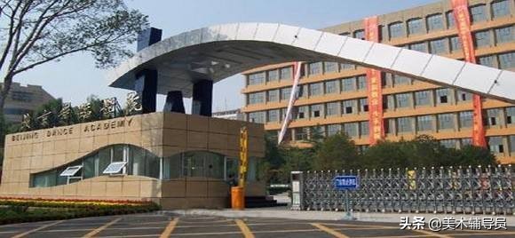 北京舞蹈学院培训招生,北京舞蹈学院招生条件怎么样