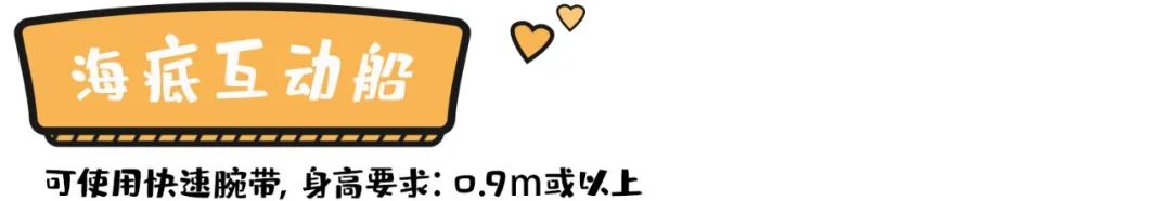 玩转珠海长隆全攻略,玩转珠海长隆海洋王国全攻略