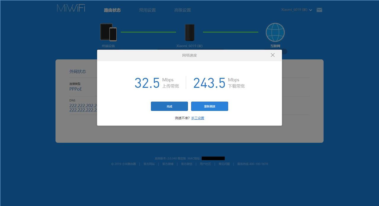 小户型路由器小米ac2100使用测评,小米ac2100路由器怎么组网