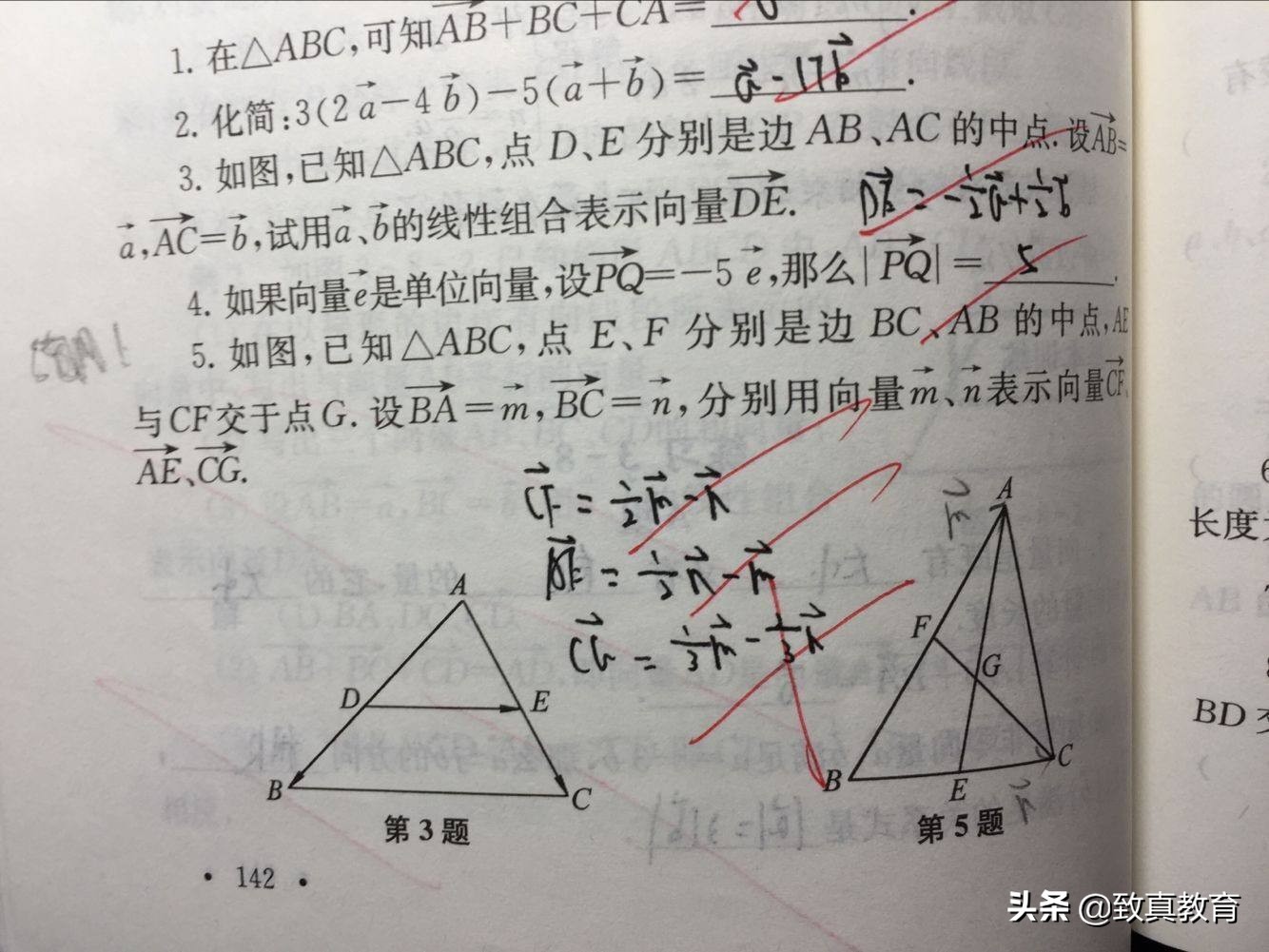 孩子厌学的最佳化解方法,孩子厌学6大解决方法