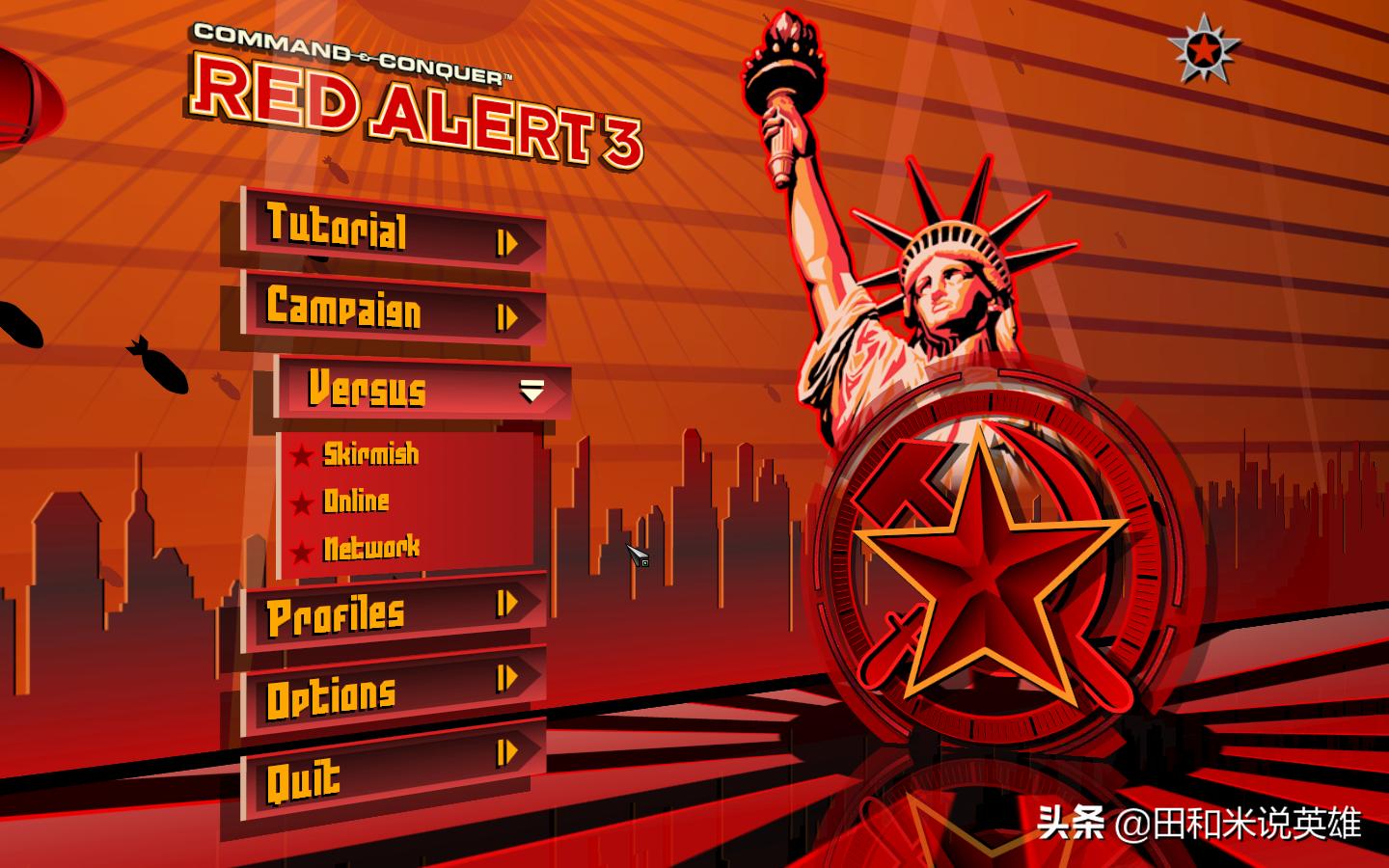 红色警戒3命令与征服各个版本,红警3命令与征服简介