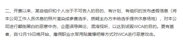 wcg是哪一年开始的,wcg从哪年开始的