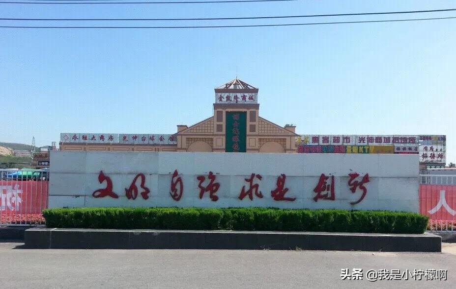 大连大学～大连市重点二本大学