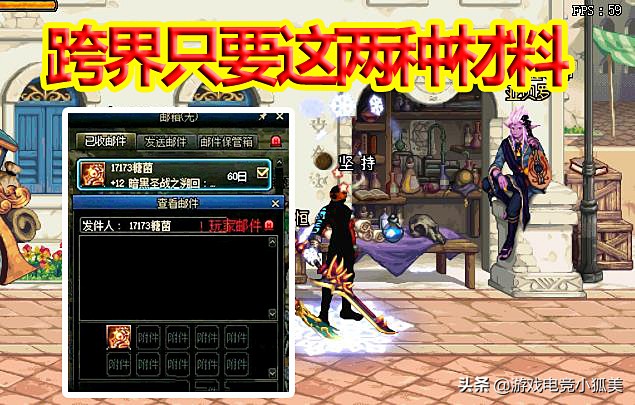 dnf95级传说换装快速获取,dnf传说装备升级成工作服所需材料