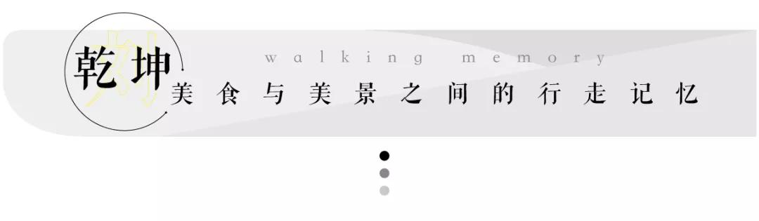 合江好滋味,四川特色小城