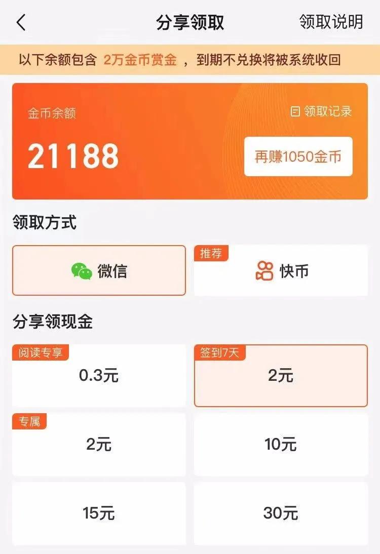 看新闻赚钱app是怎么盈利的,现在怎么那么多看新闻赚钱的app