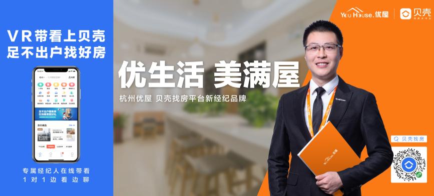 房优屋朱伟伟,朱伟伟杭州优屋