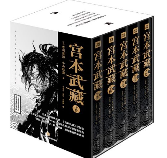 剑圣宫本武藏一刀流,宫本武藏用过短刀么