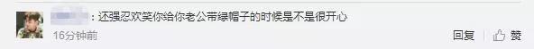 出轨分宝强千万财产，现转型当导演卖惨洗白，潘金莲都得叫马蓉师父