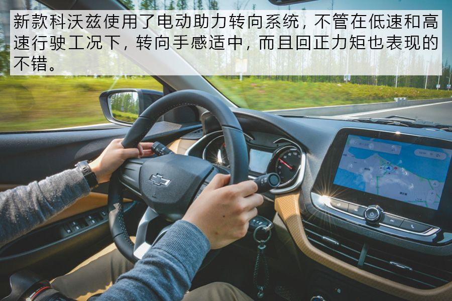 雪佛兰科沃兹1.0t四缸怎么样,雪佛兰科沃兹1.5手动评测视频