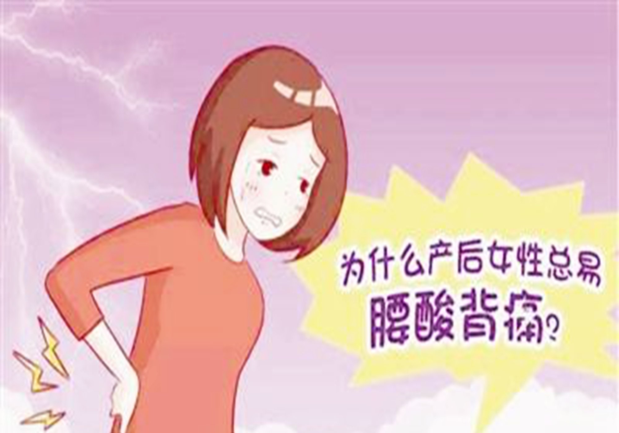 老人常说月子病,老年人得的月子病还能修复吗