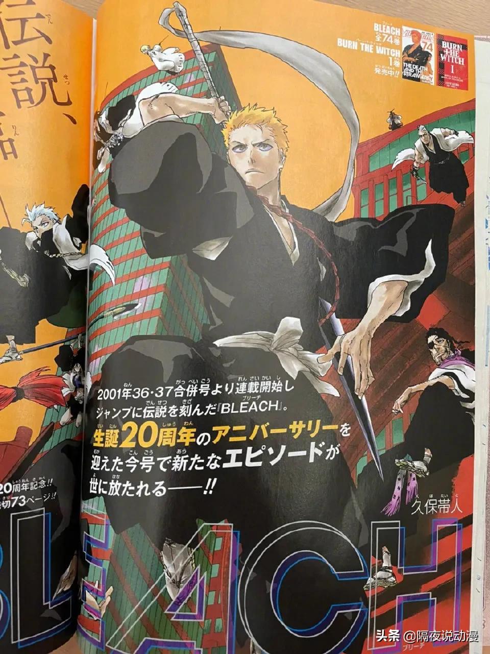 死神归来免费观看全集完整版,死神归来最新消息