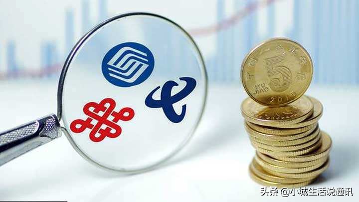 电信49元200g流量卡app定向流量,电信49元200分钟通话200g定向流量