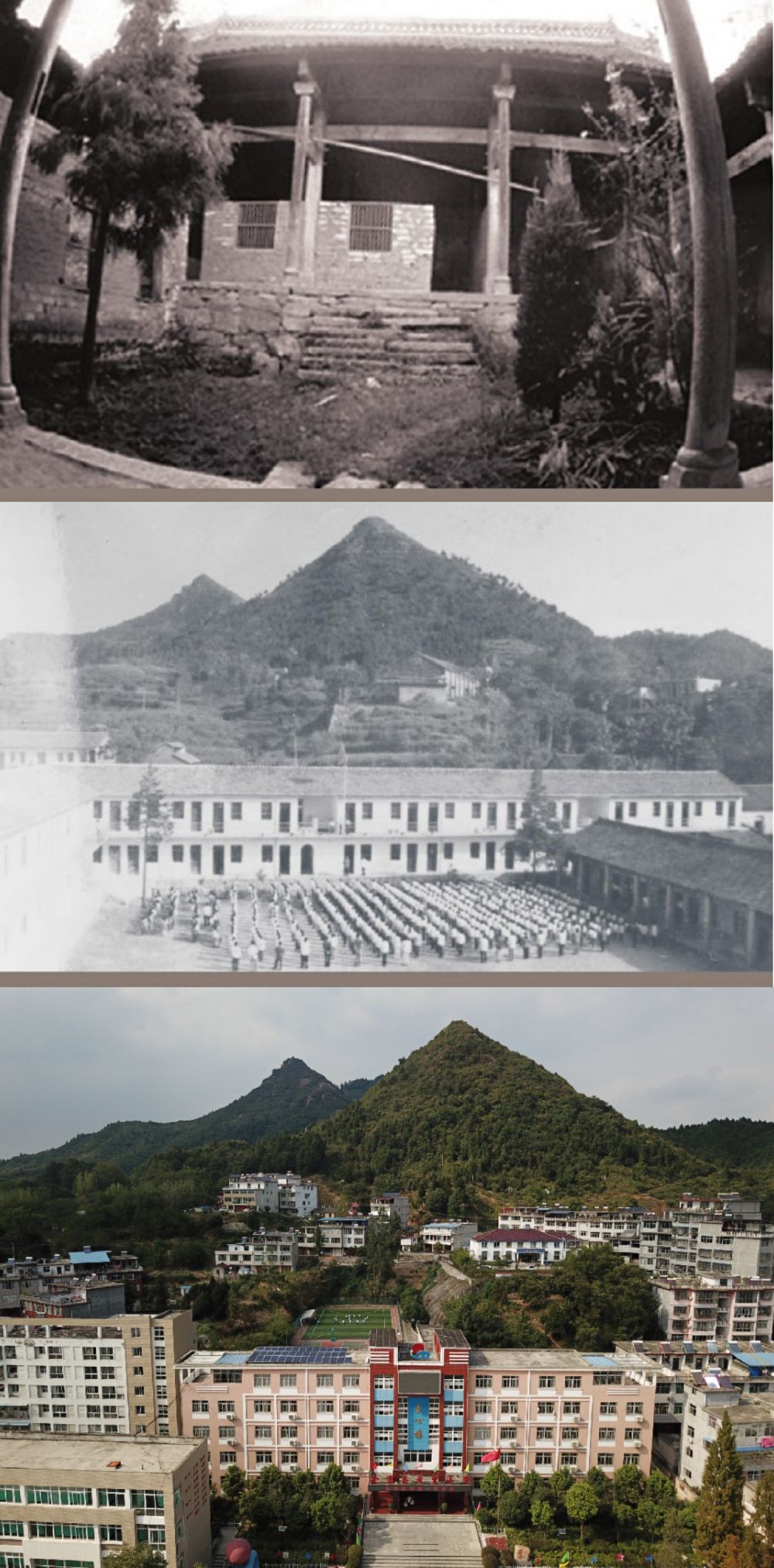 中国第一所希望小学是谁捐建,中国第一所希望小学学生名单