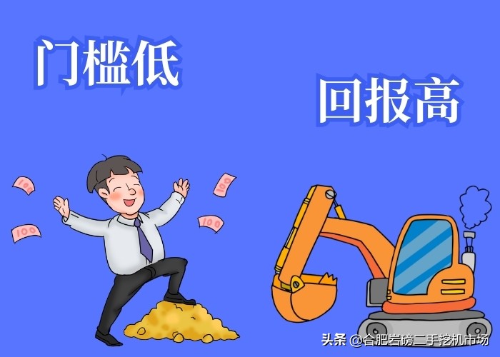 学开挖掘机前景怎么样啊,学挖掘机前景怎么样