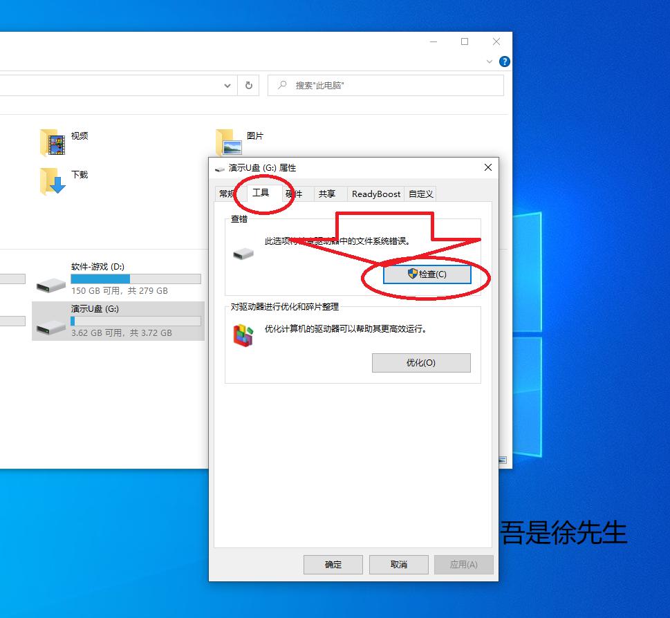 u盘打不开要去哪里修,win10一招修复u盘无法格式化