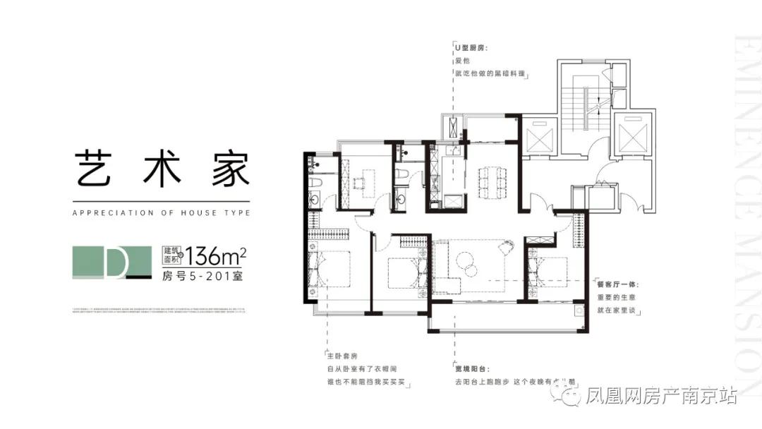 小区的开心农场,小区住户在院内玩开心农场