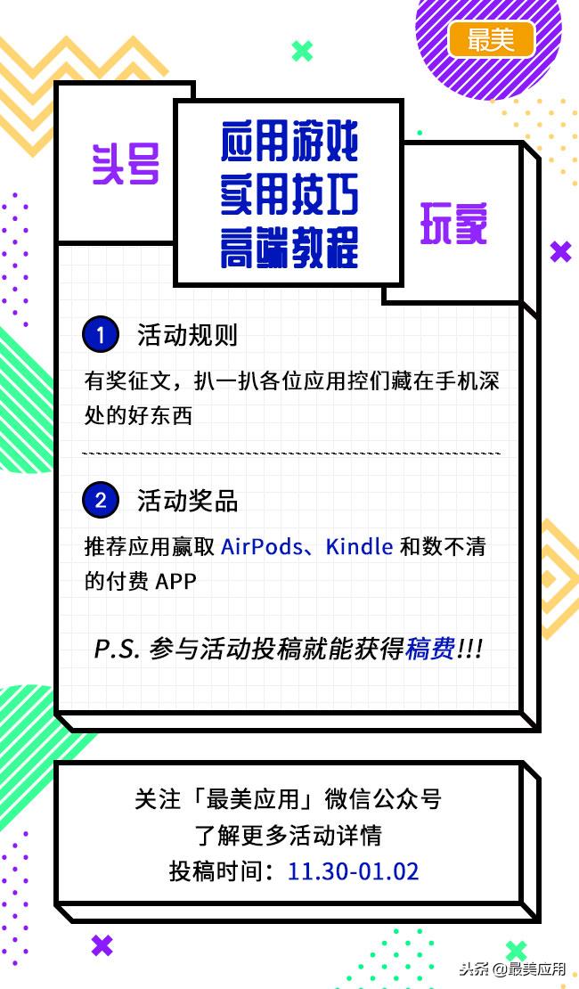 2019年有许多东西值得怀念,2019年之前出现的东西